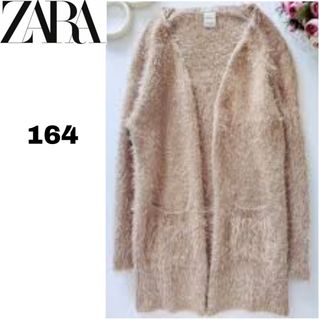 ザラ(ZARA)のザラ ZARA ボタンレス シャギー ニット 【即日配送】カーディガン(カーディガン)