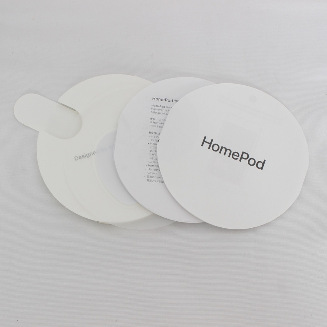 美品】Apple HomePod MQHW2J/A スペースグレイ スマート 美品】Apple HomePod MQHW2J/A スペースグレイ スマート
