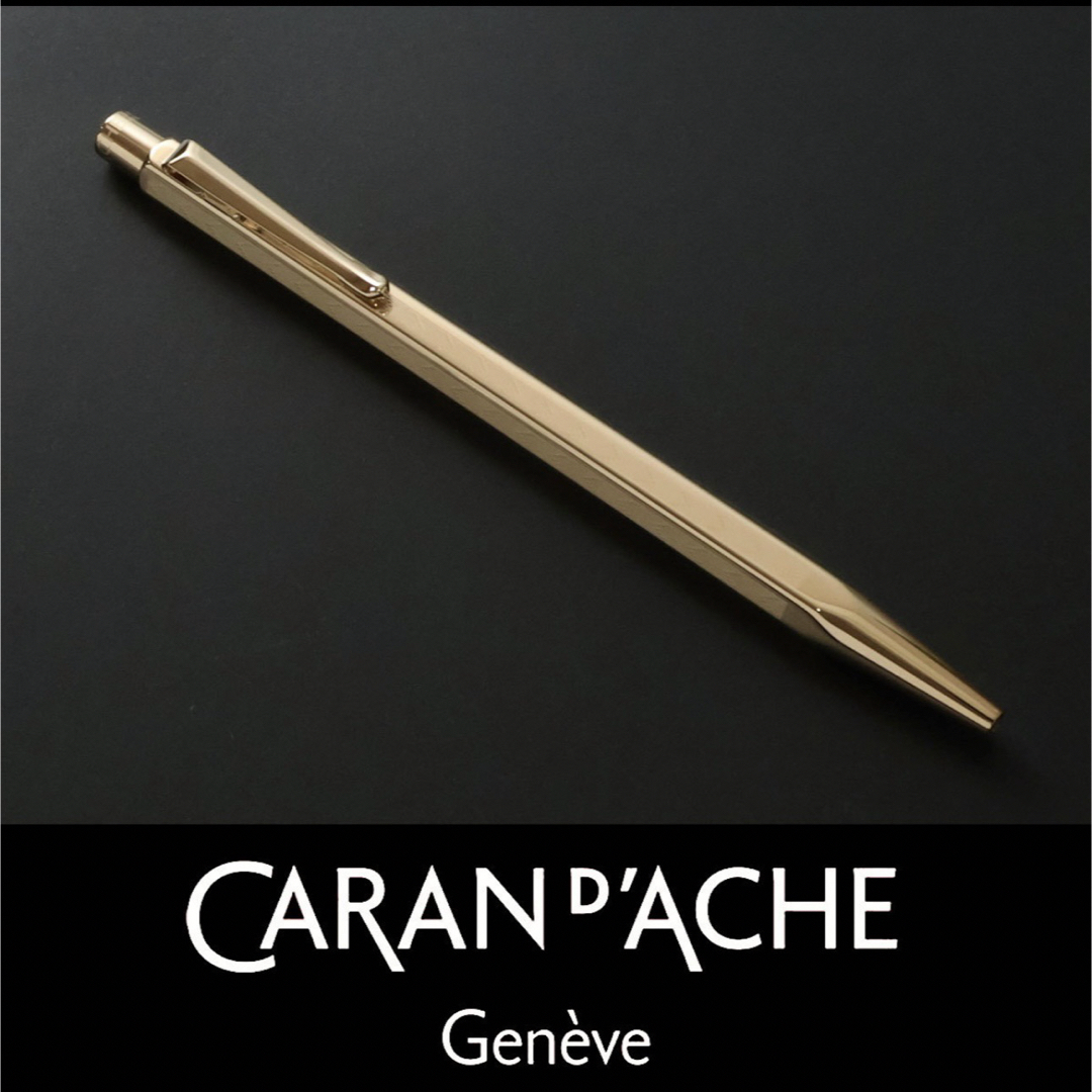 CARAN d'ACHE - 3974◇カランダッシュ◇ボールペン◇定価41,800円