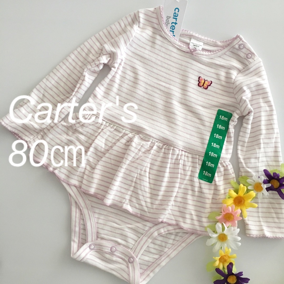 carter's(カーターズ)の新品♡カーターズ♡18M♡ロンパース♡ボーダー/プティマイン/ユニクロ/ザラ/他 キッズ/ベビー/マタニティのベビー服(~85cm)(ロンパース)の商品写真