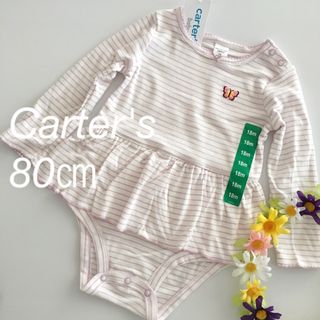 カーターズ(carter's)の新品♡カーターズ♡18M♡ロンパース♡ボーダー/プティマイン/ユニクロ/ザラ/他(ロンパース)