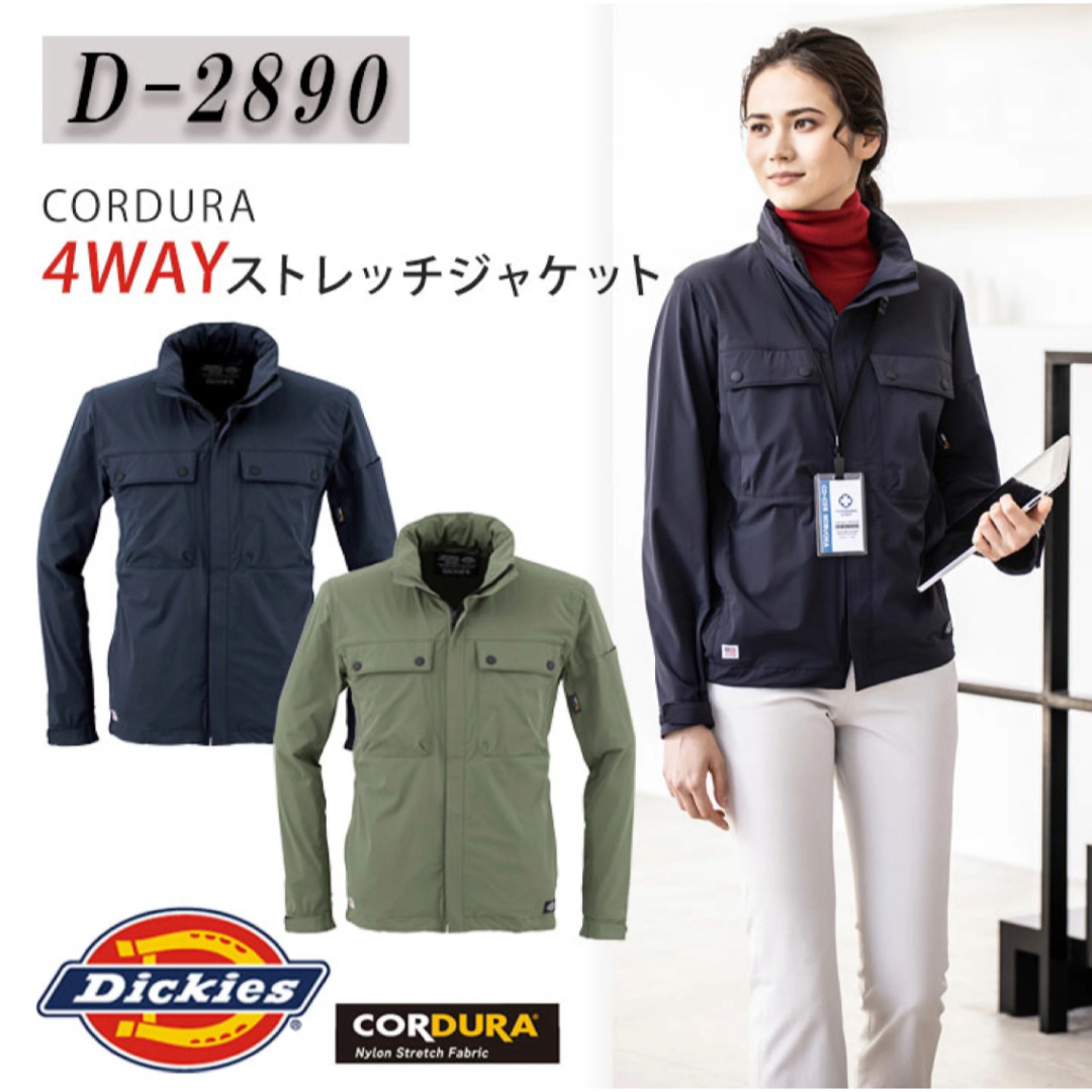 Dickies(ディッキーズ)の新品未使用　ディッキーズ　マウンテンパーカー　ネイビー色 メンズのジャケット/アウター(マウンテンパーカー)の商品写真