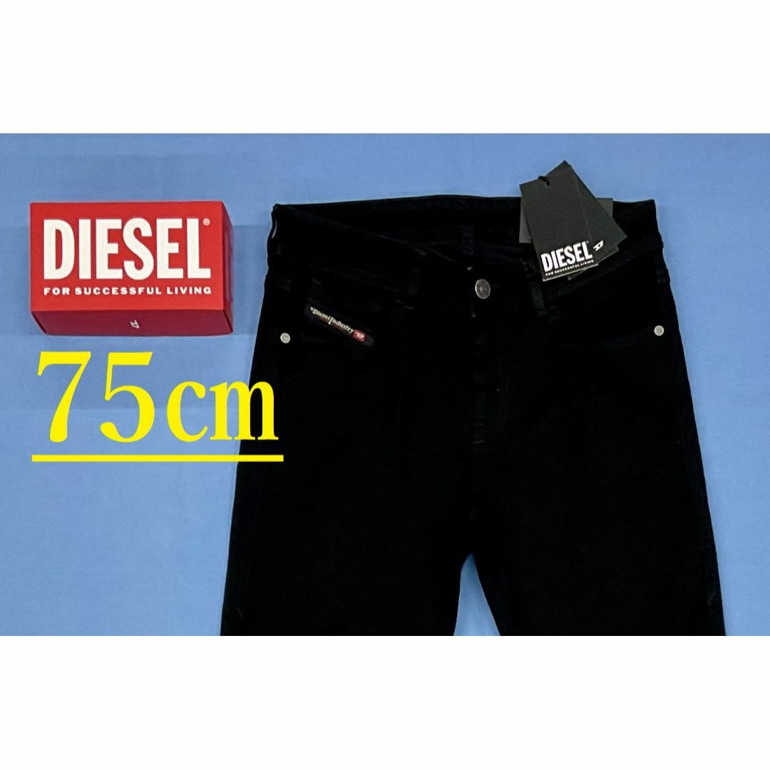 DIESEL(ディーゼル)のディーゼル　レディース　ジーンズ 2224　サイズ28　新品　SLANDY レディースのパンツ(デニム/ジーンズ)の商品写真