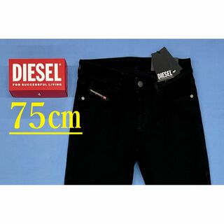 ディーゼル　レディース　ジーンズ 2224　サイズ28　新品　SLANDYDIESELCRAVATTA