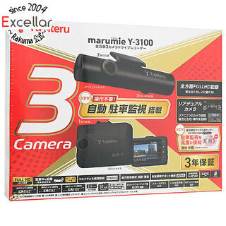 ユピテル(Yupiteru)の【新品訳あり(箱きず・やぶれ)】 YUPITERU　全方面3カメラドライブレコーダー marumie　Y-3100(その他)
