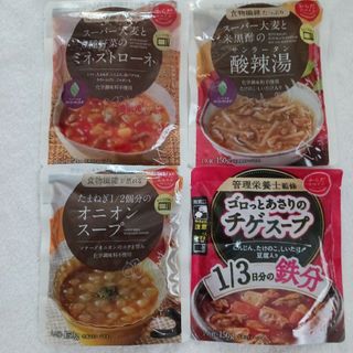 エム・シーシー食品 - からだスマイルプロジェクト ミネストローネ 酸辣湯 オニオンスープ チゲスープ