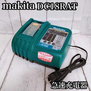 Makita