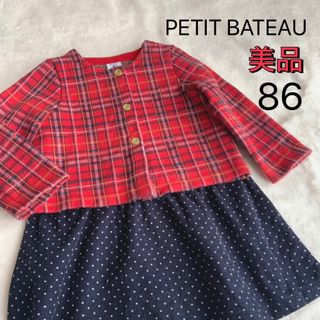 プチバトー(PETIT BATEAU)の美品★プチバトー★カーディガン★ジャケット★チェック★レッド(カーディガン/ボレロ)