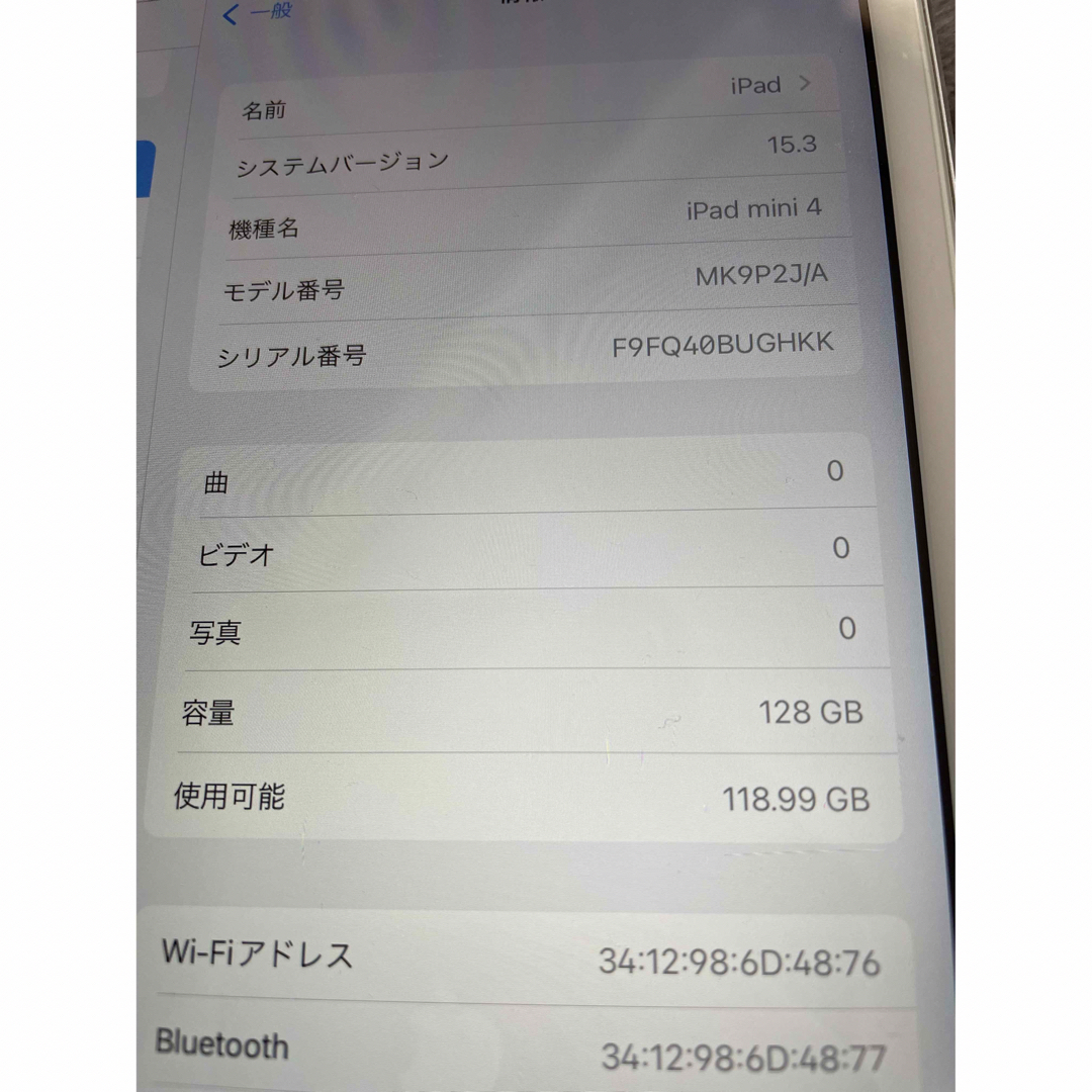 iPad(アイパッド)のiPad mini4 スマホ/家電/カメラのPC/タブレット(タブレット)の商品写真