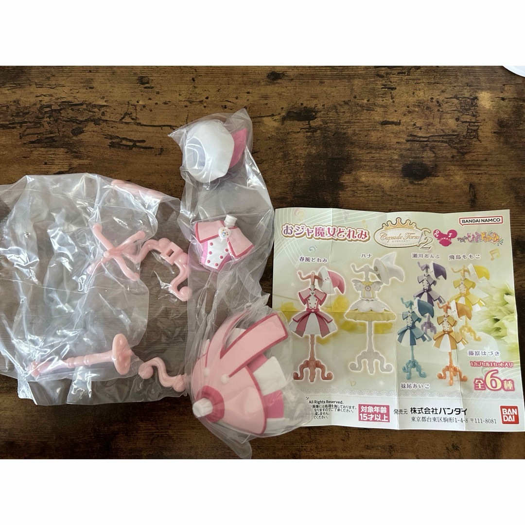 おジャ魔女どれみ ドッカ〜ン！ カプセルトルソー2 春風どれみ エンタメ/ホビーのおもちゃ/ぬいぐるみ(キャラクターグッズ)の商品写真