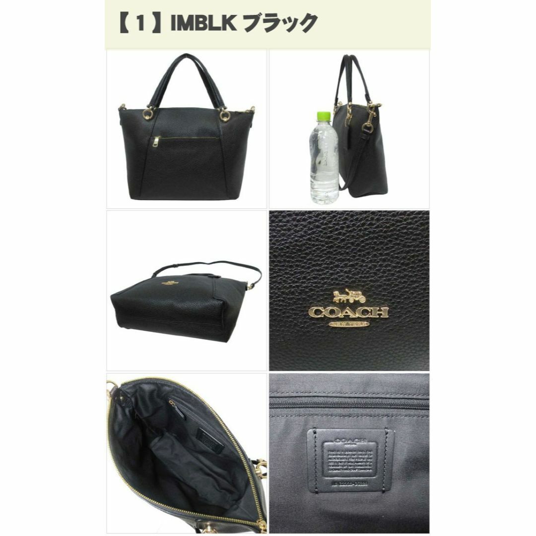 COACH(コーチ)の【新品】コーチ バッグ ハンドバッグ COACH ケイシー レザー サッチェル 2WAY 斜め掛け C6229 IMBLK (ブラック）アウトレット レディース KACEY leather satchel レディースのバッグ(ハンドバッグ)の商品写真