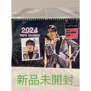 2024年 目黒蓮 壁掛けタイプ カレンダー(アイドルグッズ)