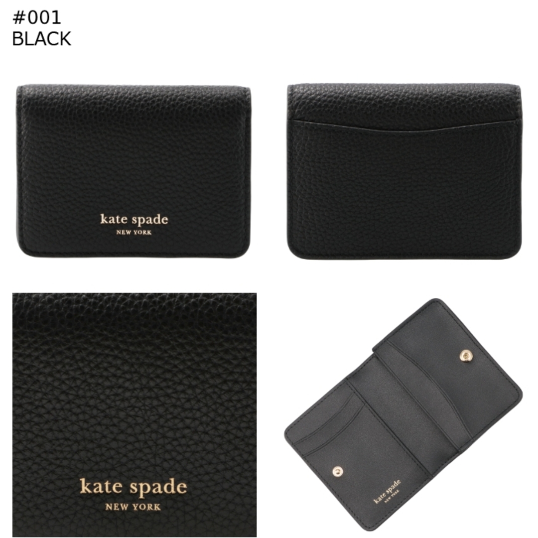 ケイトスペード KATE SPADE カードケース 二つ折り AVA ビジネス ケイトスペード KATE SPADE カードケース 二つ折り AVA ビジネス