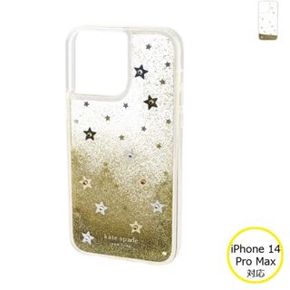 ケイトスペードニューヨーク(kate spade new york)のケイトスペード KATE SPADE iPhoneケース スターライト リキッド グリッター iPhone 14 Pro MAXケース スマホケース クリアケース 2024年春夏新作 KE101 0015 (iPhoneケース)