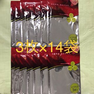 送料無料#新品#3枚×14セット うるわしのマスク ふつう 洗える 立体 グレー(日用品/生活雑貨)