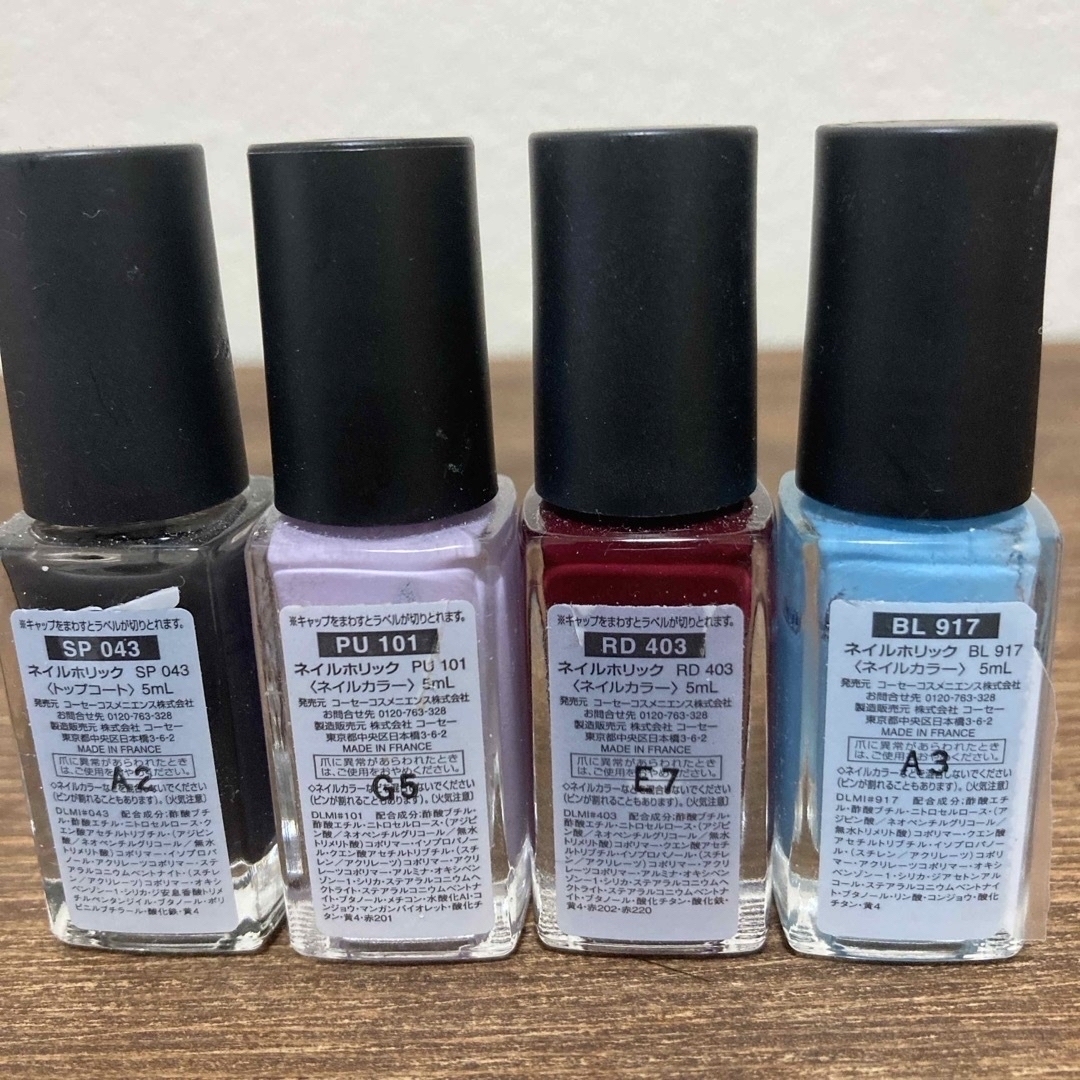 NAIL HOLIC(ネイルホリック)の【即日発送】ネイルホリック 4本セット コスメ/美容のネイル(マニキュア)の商品写真