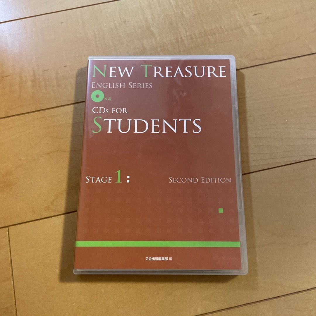 ＮＥＷ　ＴＲＥＡＳＵＲＥ　ＣＤｓ　ＦＯＲ　ＳＴＵＤＥＮＴＳ エンタメ/ホビーの本(その他)の商品写真