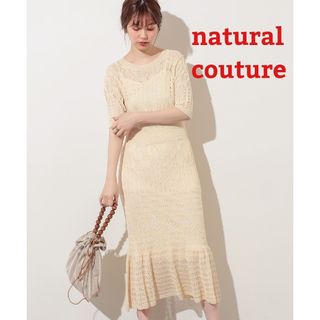 ナチュラルクチュール(natural couture)のナチュラルクチュール レトロ柄透かしワンピース サマーニット インナーキャミ(ロングワンピース/マキシワンピース)