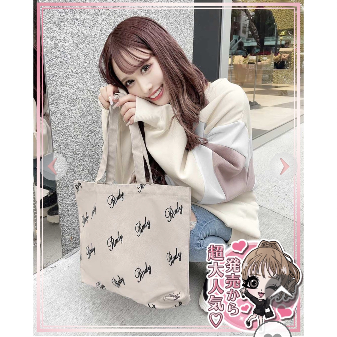 Rady(レディー)のrady♡新品大人気トート【在庫処分】 レディースのバッグ(トートバッグ)の商品写真