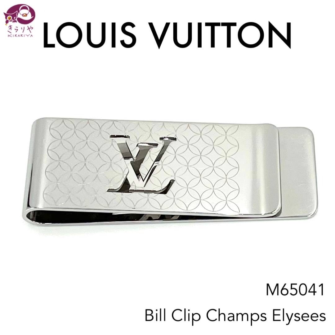 LOUIS VUITTON - ルイヴィトン M65041 ビルクリップ・シャンゼリゼ