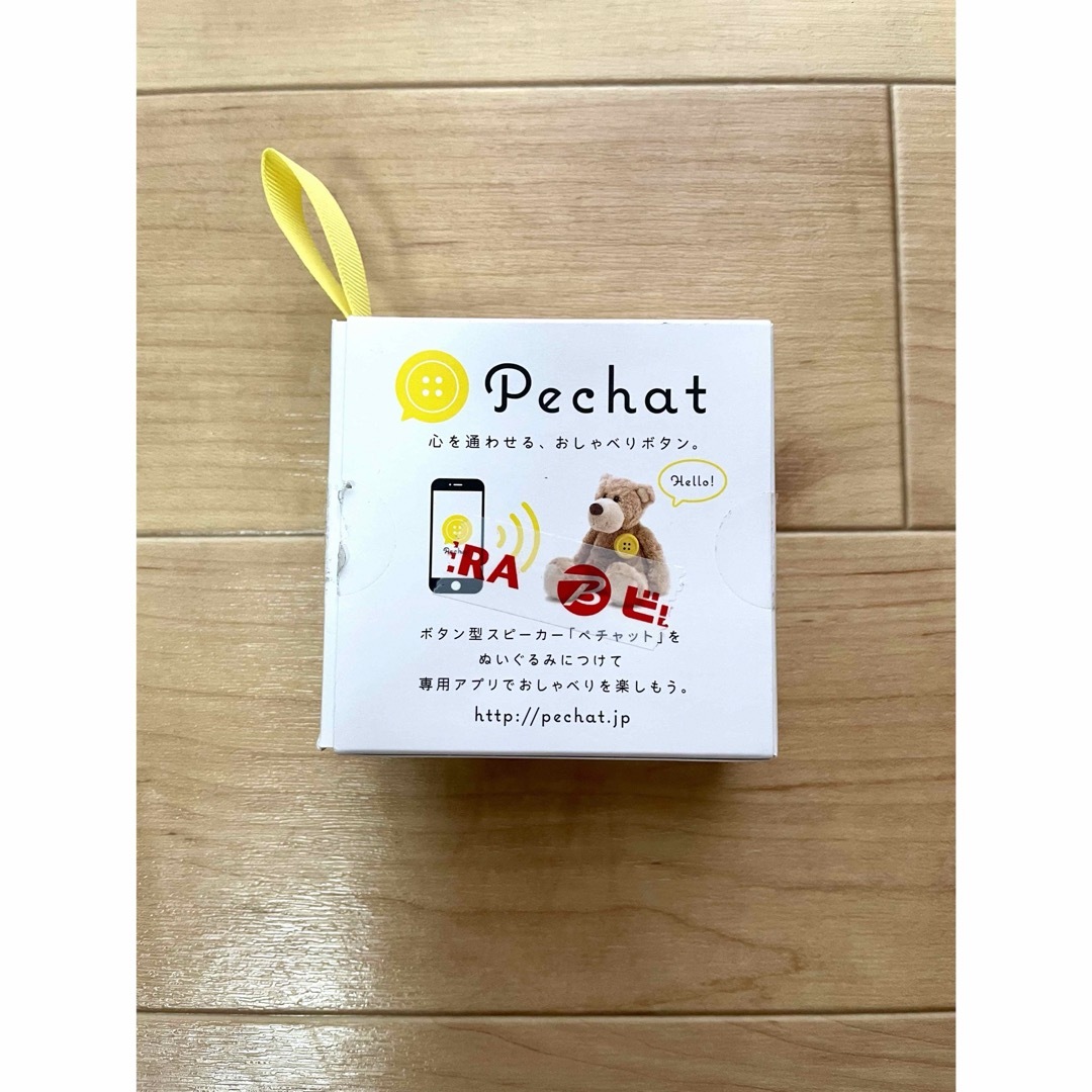 Pechat(ペチャット)のペチャット Pechat 黄色 充電ケーブル 美品 キッズ/ベビー/マタニティのおもちゃ(知育玩具)の商品写真