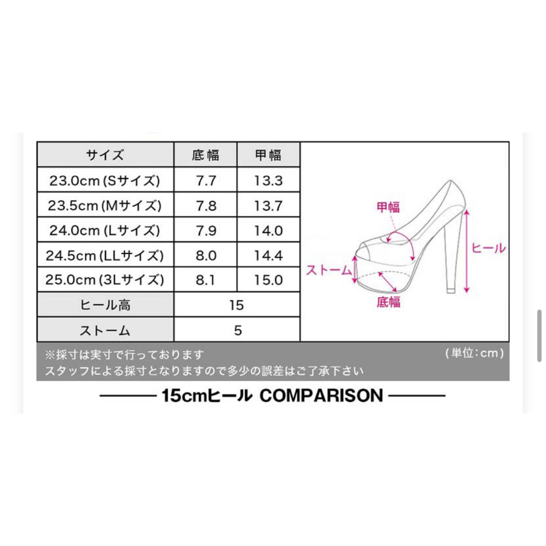 dazzy store(デイジーストア)のdazzy store デイジーストア 薔薇ヒール WHITE 白色 23cm レディースの靴/シューズ(ハイヒール/パンプス)の商品写真