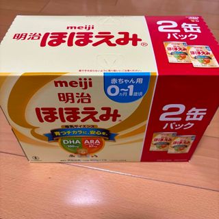 明治ほほえみ(800g*2缶入) 明治 ほほえみ 2缶 800g(その他)