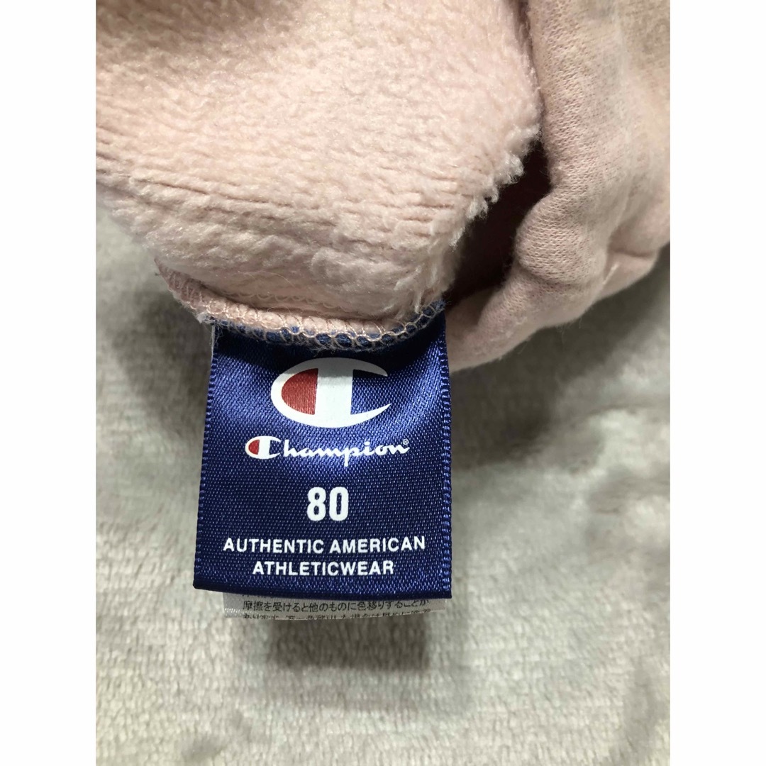 Champion(チャンピオン)のズボン　【サイズ80】 キッズ/ベビー/マタニティのベビー服(~85cm)(パンツ)の商品写真