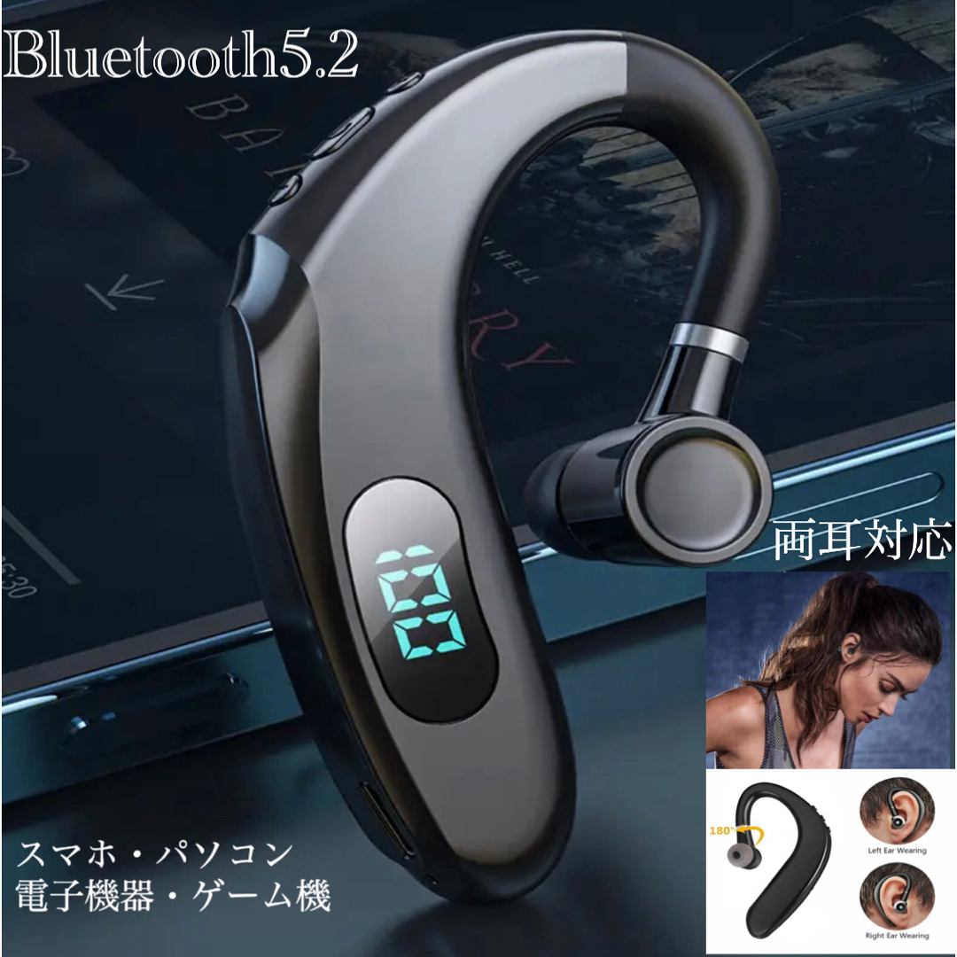 Bluetooth 5.2 イヤホン　ワイヤレスイヤホン  LED 画面　 スマホ/家電/カメラのオーディオ機器(ヘッドフォン/イヤフォン)の商品写真
