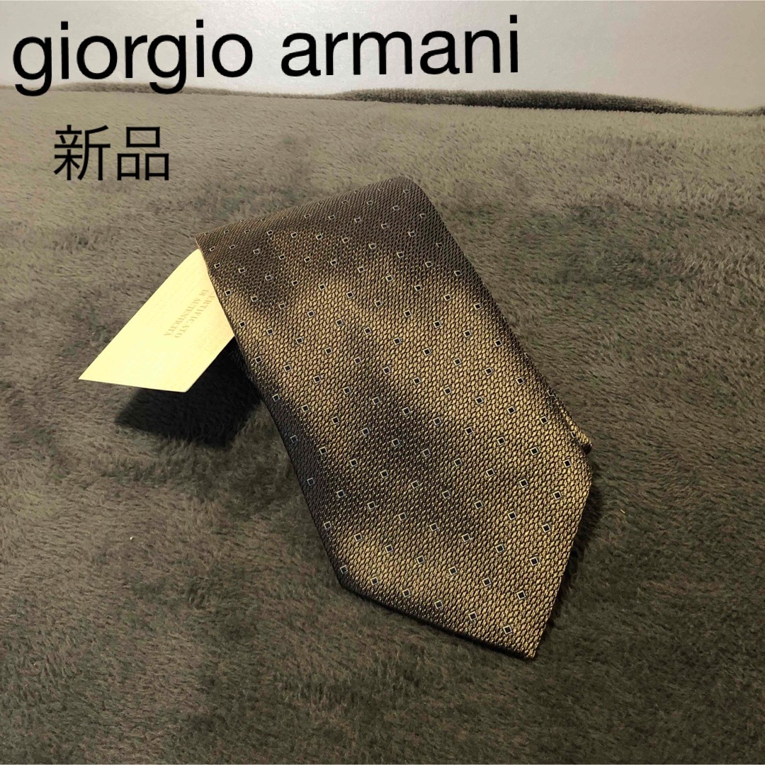 Giorgio Armani(ジョルジオアルマーニ)の新品giorgio armaniネクタイ メンズのファッション小物(ネクタイ)の商品写真