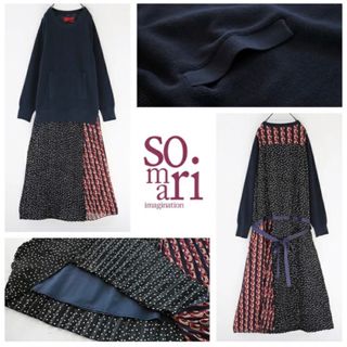 ソマリ(somari)のsomari ニット プリーツ ワンピース 異素材 MIX配色 総柄 切り替え(ロングワンピース/マキシワンピース)