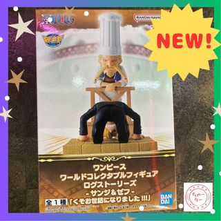 ONE PIECE - ワンピース フィルム レッド ナミ サンジ DXF フィギュア