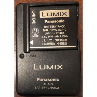 パナソニック(Panasonic)のde-a59 バッテリーチャージャー(その他)