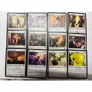 マジックザギャザリング(マジック：ザ・ギャザリング)のMTG ギルド門侵犯　白　12枚(シングルカード)