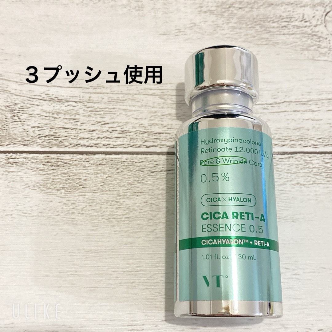 VT(ブイティー)のVT シカレチAエッセンス CICA 0.5  30ml コスメ/美容のスキンケア/基礎化粧品(美容液)の商品写真