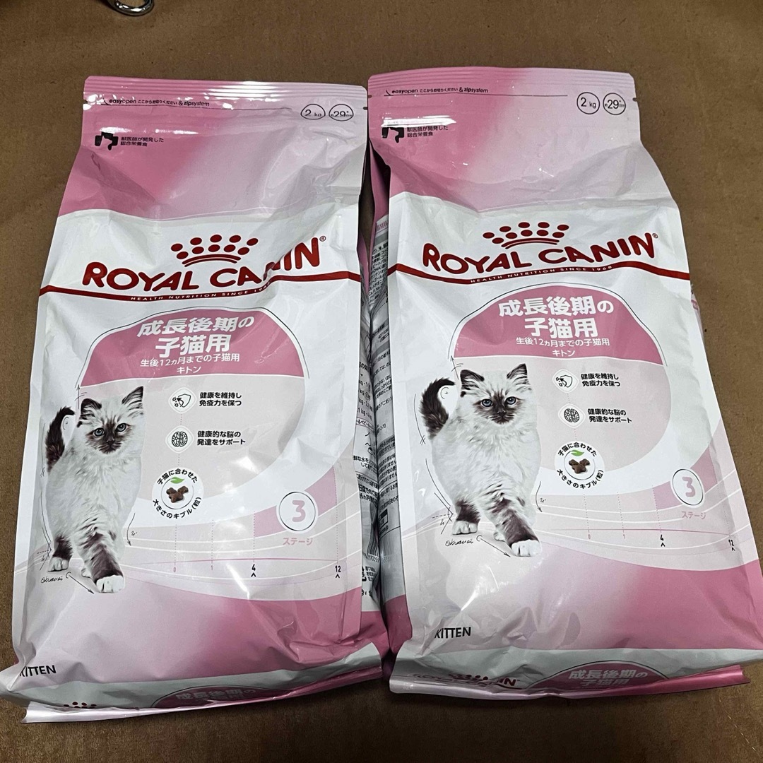 ROYAL CANIN(ロイヤルカナン)のロイヤルカナン キトン 2kg 2袋 成長後期の子猫用 生後12ヵ月齢まで その他のペット用品(猫)の商品写真