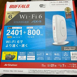 バッファロー(Buffalo)のほぼ新品！！BUFFALO Wi-Fiルーター WSR-3200AX4S-WH(PC周辺機器)