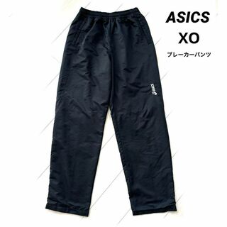 アシックス(asics)のASICS アシックス ブレーカーパンツ ジャージ  XL(その他)