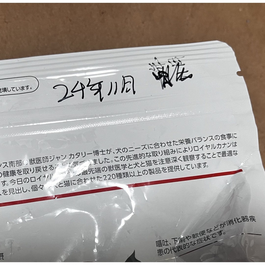 ロイヤルカナン 猫用 消化器サポート可溶性繊維 2kg ×2袋 ペット用品 ロイヤルカナン 猫用 消化器サポート可溶性繊維 2kg ×2袋 ペット用品