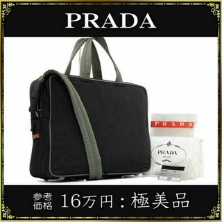 プラダ スポーツの通販 2,000点以上 | PRADAを買うならラクマ