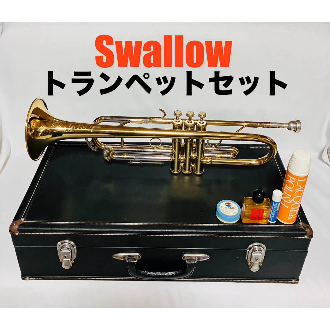 JUPITER(ジュピター)のビンテージ品　SWALLOW　トランペット　管楽器　ゴールド　彫刻あり　清掃済み 楽器の管楽器(トランペット)の商品写真
