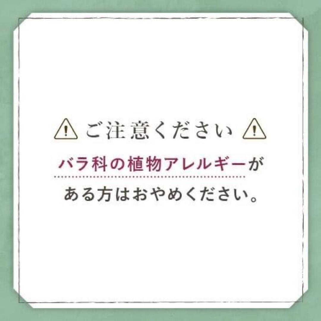 ■ ドライハーブ ■ ローズレッドペタル 60g ■ ローズレッド 食品/飲料/酒の飲料(茶)の商品写真