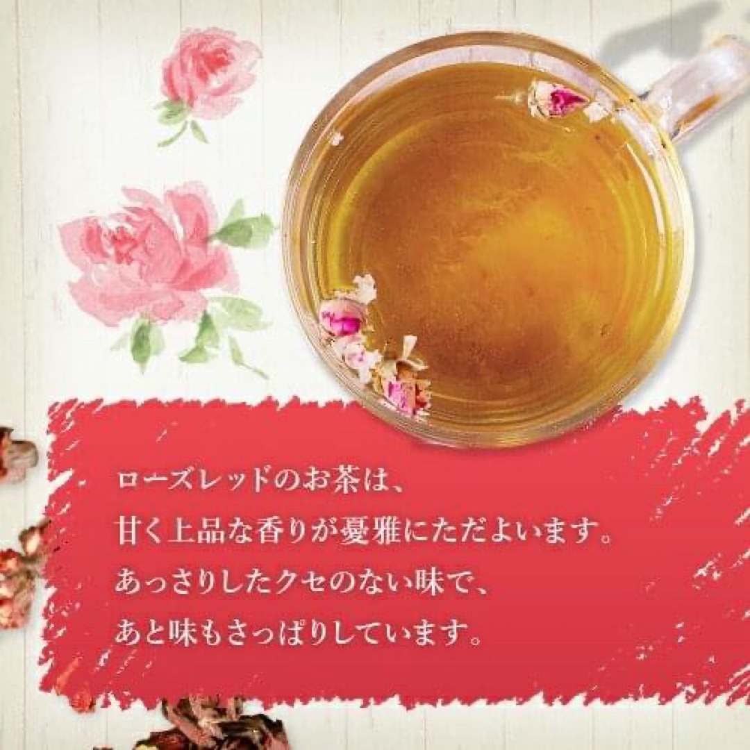 ■ ドライハーブ ■ ローズレッドペタル 60g ■ ローズレッド 食品/飲料/酒の飲料(茶)の商品写真