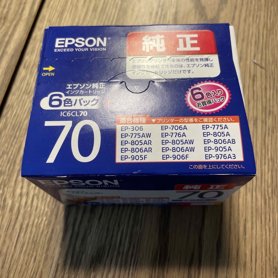 EPSON(エプソン)のエプソン インクカートリッジ IC6CL70(6色パック)➕70L3色 インテリア/住まい/日用品のオフィス用品(その他)の商品写真