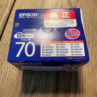 エプソン(EPSON)のエプソン インクカートリッジ IC6CL70(6色パック)➕70L3色(その他)