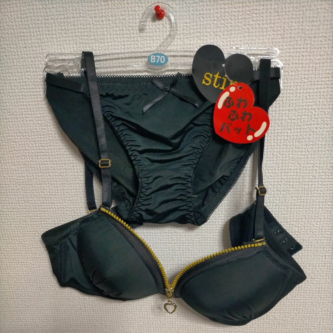 カジュアル系・フェミニン系・ビューティ系のブラ＆ショーツブラック　B70M レディースの下着/アンダーウェア(ブラ&ショーツセット)の商品写真