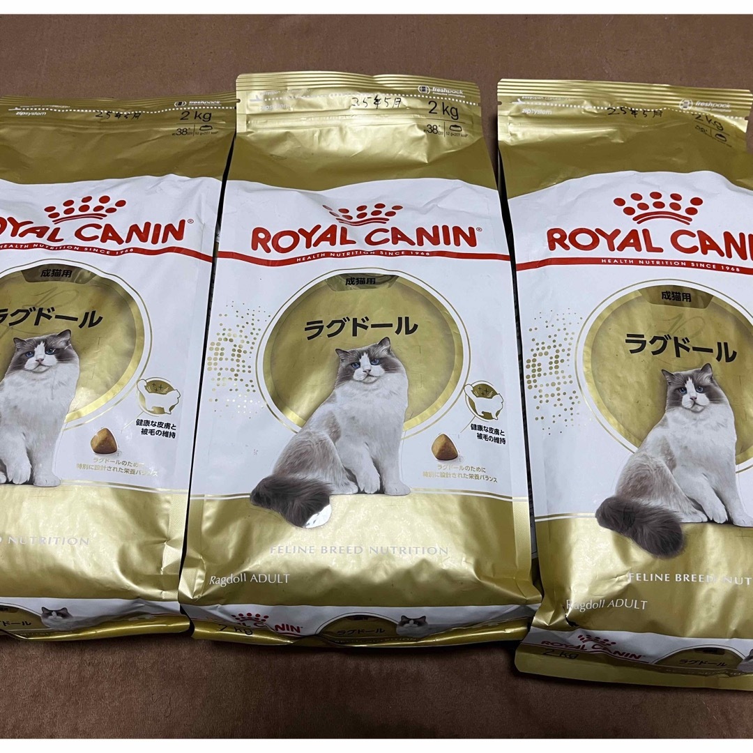 ROYAL CANIN(ロイヤルカナン)のFBN ラグドール 2kg ×3袋 その他のペット用品(猫)の商品写真