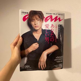 マガジンハウス(マガジンハウス)のanan (アンアン) 2018年 11/14号 [雑誌](その他)