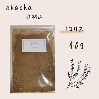 ■ ドライハーブ リコリス 40g ■ ハーブティー (茶)