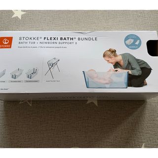 ストッケ(Stokke)のストッケ　フレキシバス(その他)